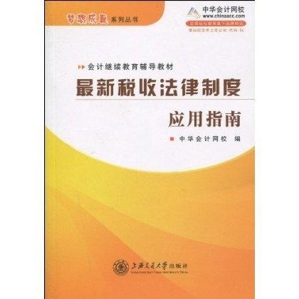 国家最新游戏政策详解与步骤指南