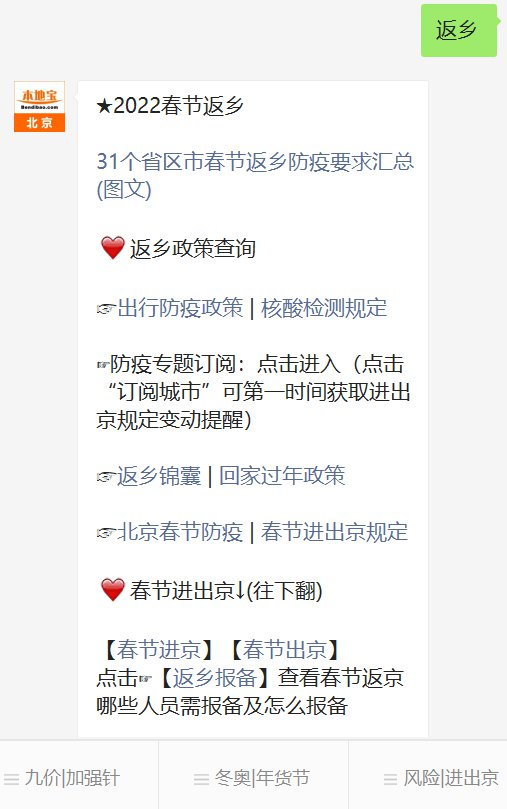 北京核酸检测最新要求深度解析与观点阐述
