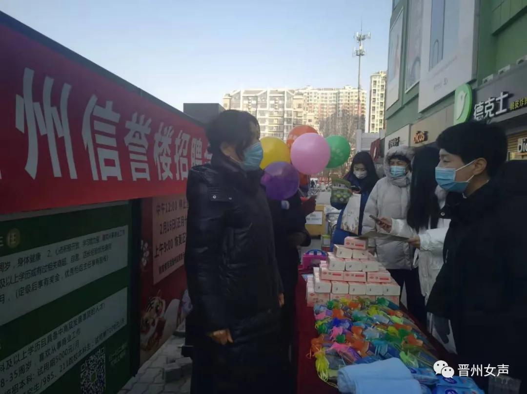 晋州市最新招工，小城求职奇遇与深厚友情的探索