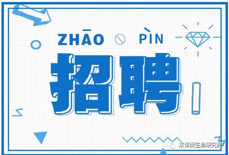 随才网最新招聘信息发布，高科技产品介绍与前沿体验专场